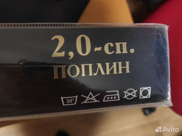 Постельное белье 2 сп