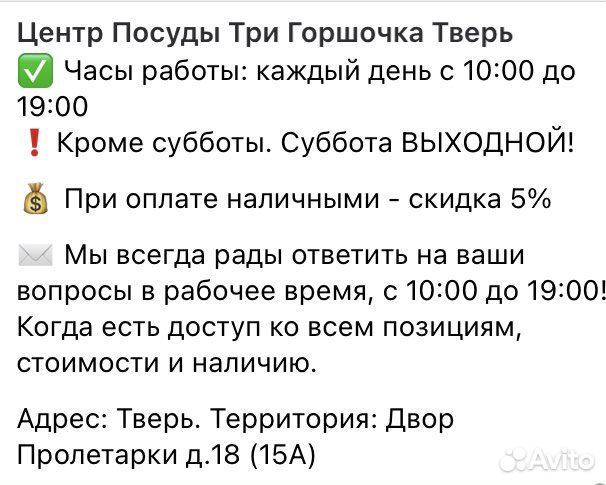 Мангал с печкой под казан