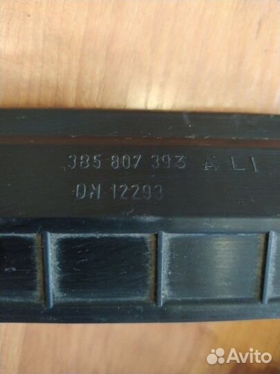 Направляющая бампера (кронштейн) задняя левая