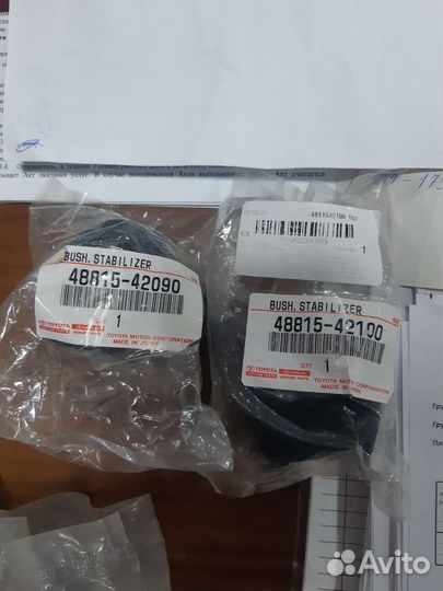 Втулки стабилизатора toyota rav4 III поколения