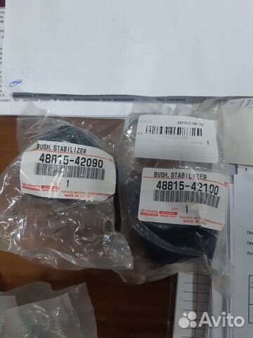 Втулки стабилизатора toyota rav4 III поколения