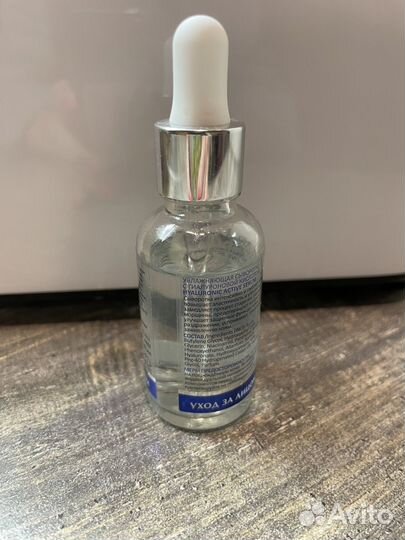 Сыворотка Aravia увлажнение