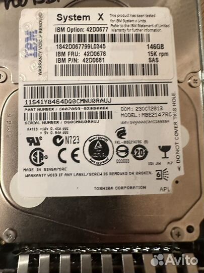 Диски IBM серверные 2,5