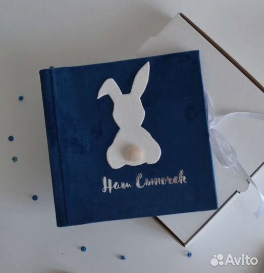 Фотоальбом для новорожденного мальчика