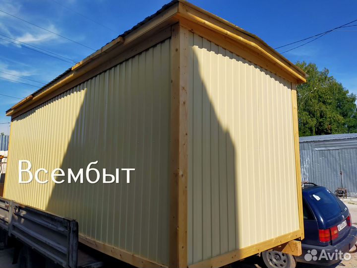 Строительная бытовка