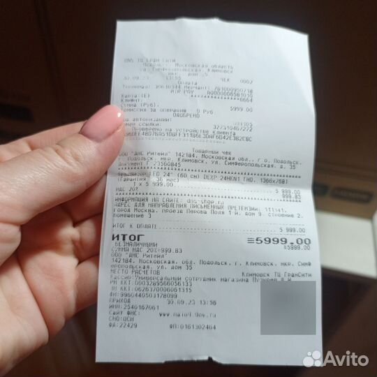 Телевизор + приставка