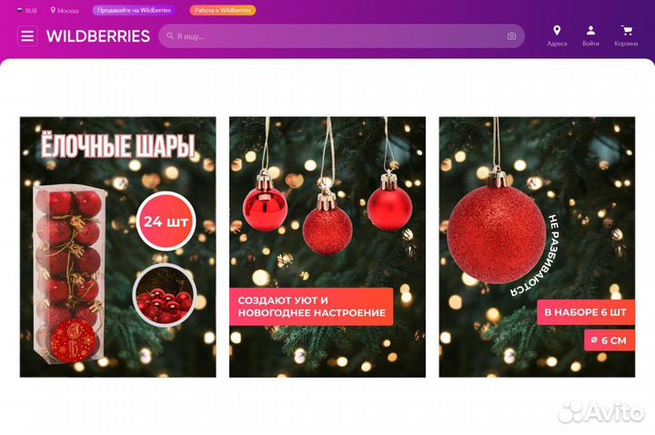 Дизайн карточек для маркетплейсов