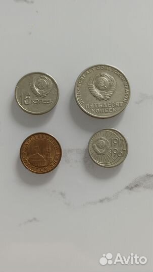 Набор монет СССР