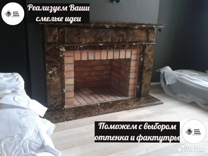 Камин декоративный, камень на выбор