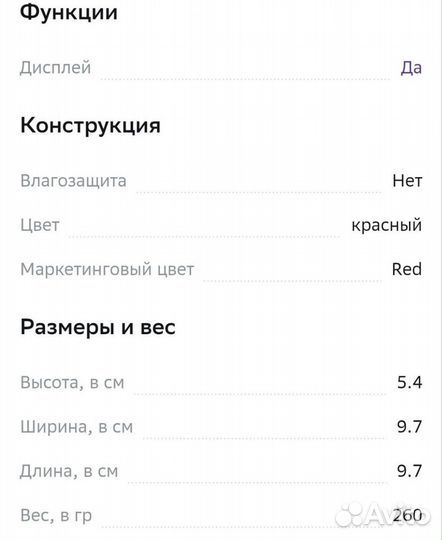 Колонка Яндекс Новая Станция Мини (с часами)