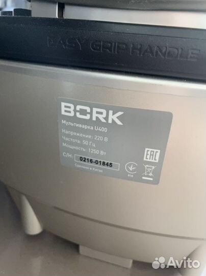 Мультиварка bork индукционная u400