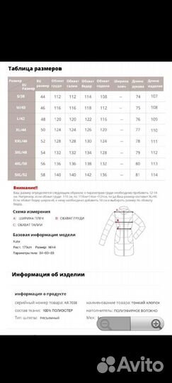 Куртка Пуховик женский зимний