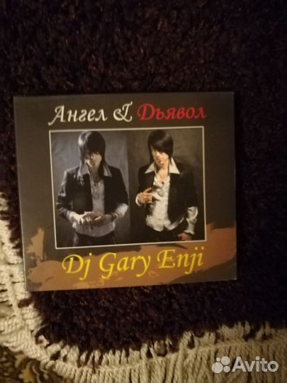 Музыка Диски