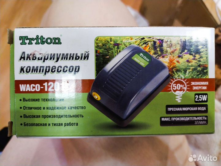 Аквариумные рыбки