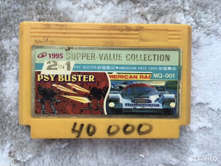 Картриджи dendy