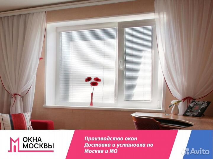 Пластиковые окна от производителя