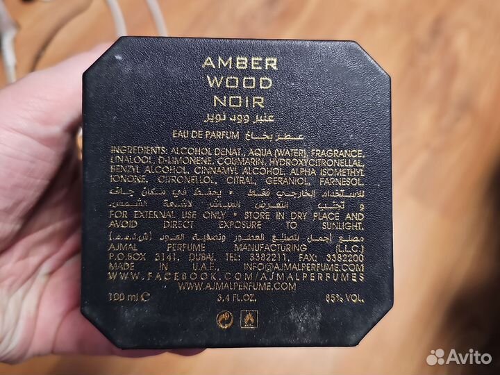 Коробка от парфюм amber wood noir