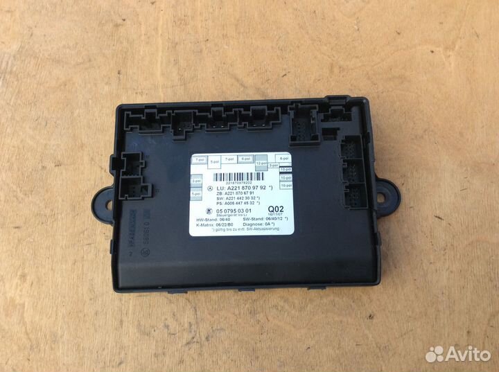 Блок управления левой дверью Mercedes W221 S 221