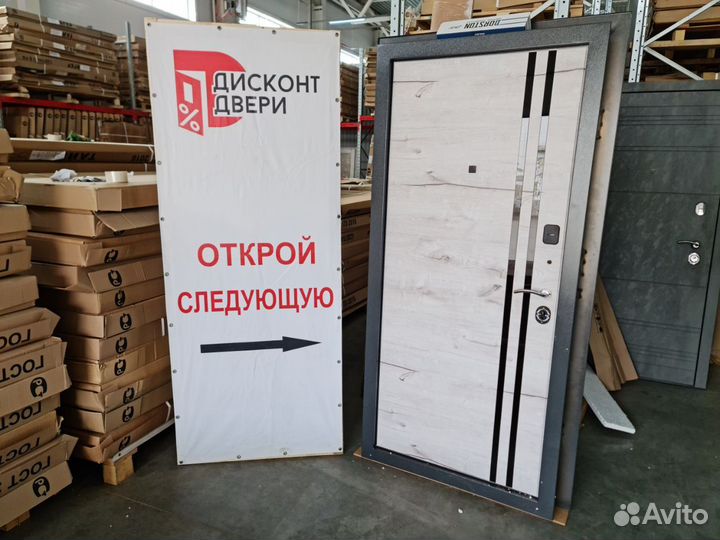 Дверь входная