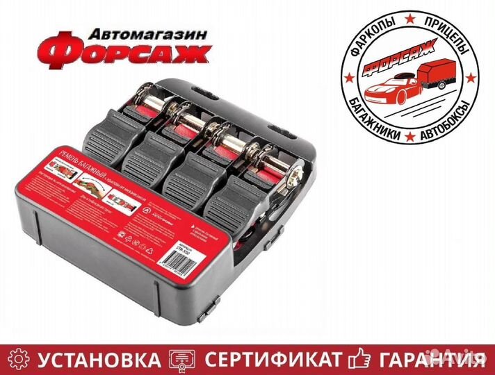 Ремень багажный с храповым механизмом 550 кг