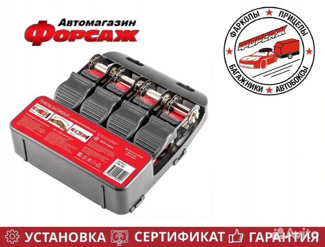 Ремень багажный с храповым механизмом 550 кг