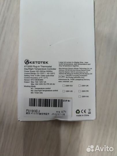 Термостат Цифровой регулятор температуры
