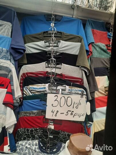 Мужская одежда