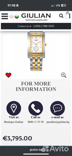 Часы longines dolce vita