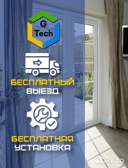 Дверь пластиковая