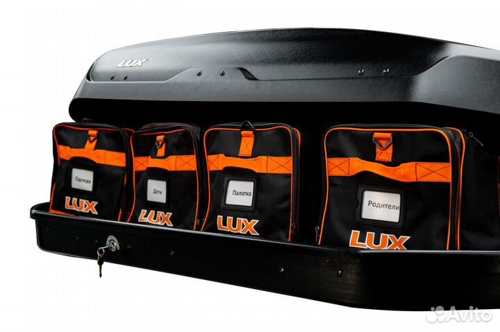 Багажные системы Автобоксы LUX