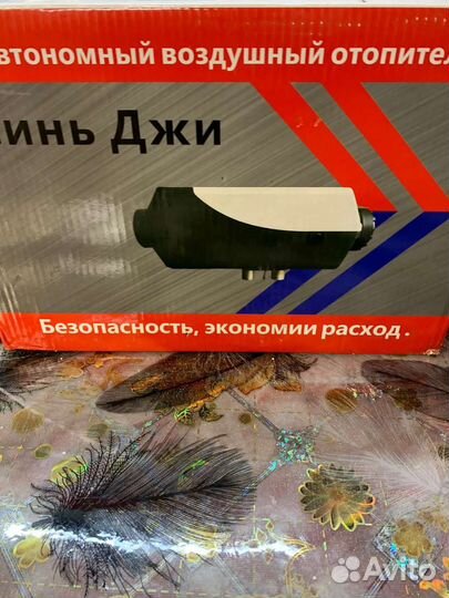 Автономный отопитель