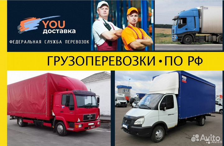 Грузоперевозки межгород от 200 км из лнр и днр