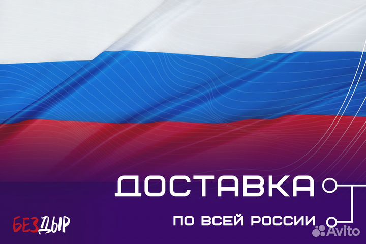 Ремонтная арка Toyota RAV4 XA30 левая