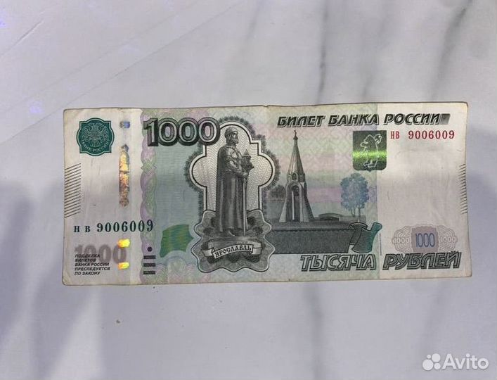Банкнота 1000