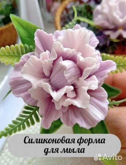 Форма для мыла 3дирис