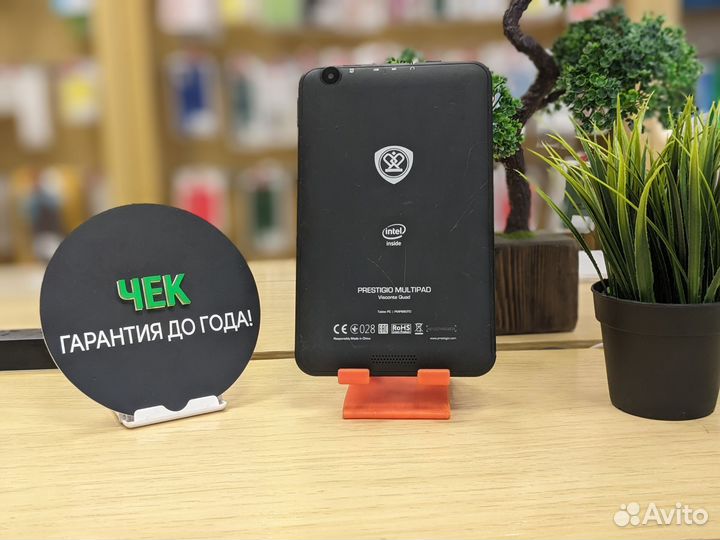 Prestigio MultiPad Visconte Quad