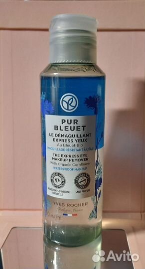 Средство для Снятия Макияжа с Глаз Ив Роше