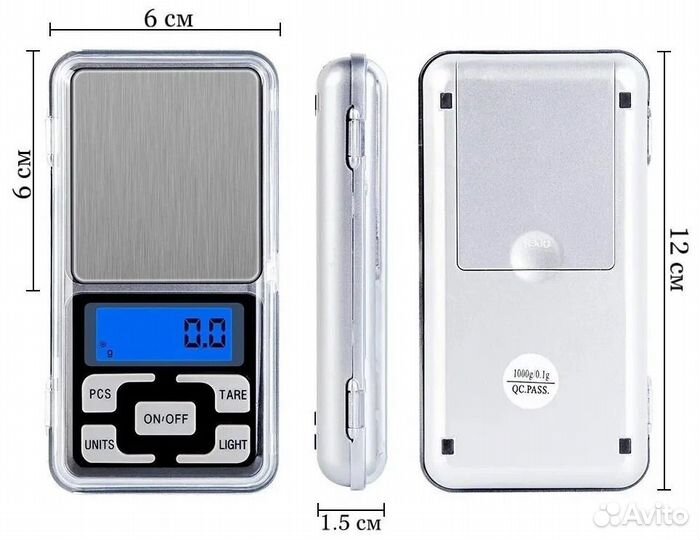 Весы карманные электронные