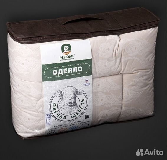 Одеяло овечья шерсть (очень теплое 520гр)