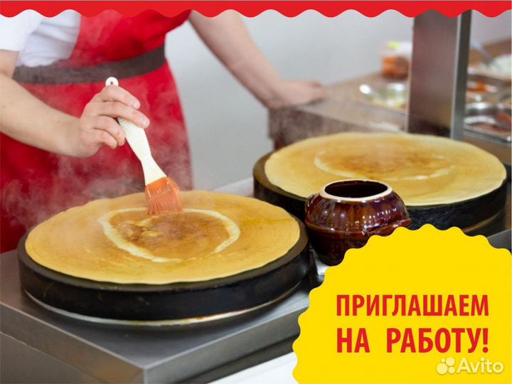 Продавец в кафе Сибирские блины Ж\Д Вокзал