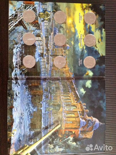 Альбом с памятными монетами к 70-летию Победы