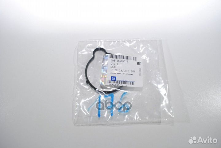 Кольцо уплотнительное корпуса термостата 555656