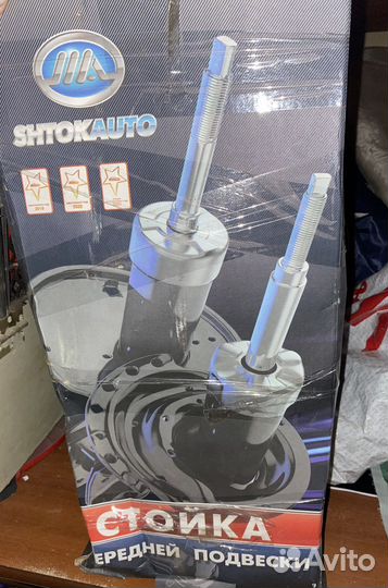 Стойки на ваз 2108, 2109, 21099, 2113,2114,2115