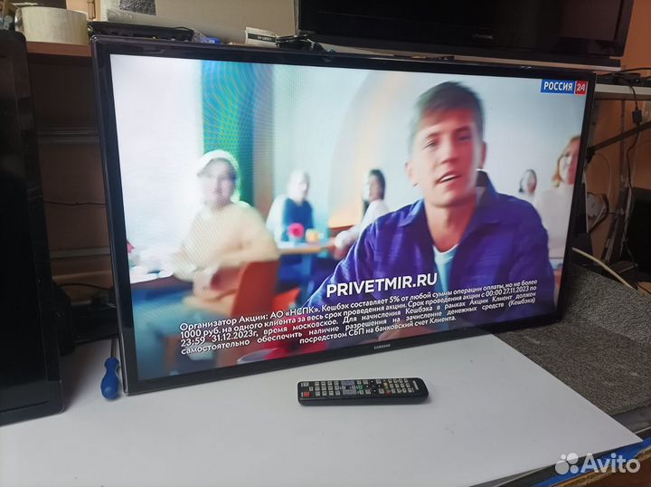 Телевизор