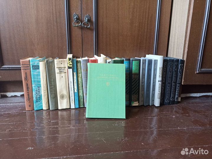 Классическая литература