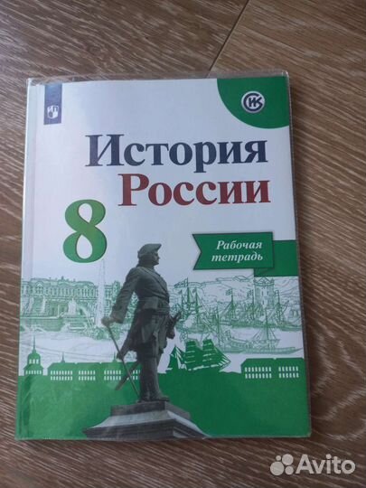 Школьные книги