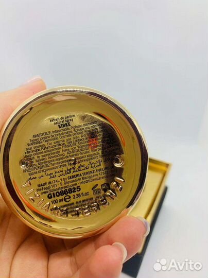 Tiziana Terenzi Kirke