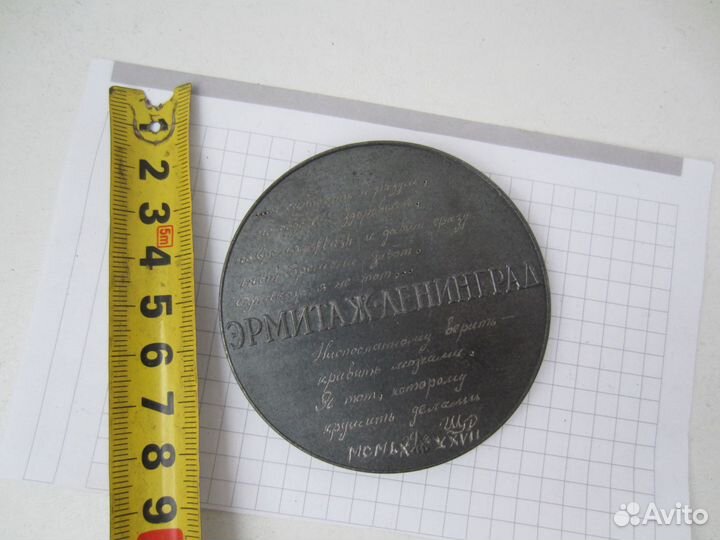 Настольная медаль.Скульптура