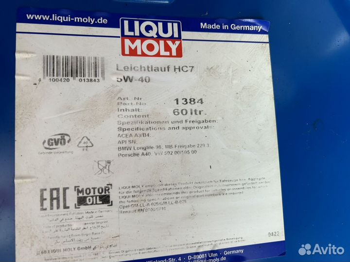 Моторное масло Liqui Moly HC7 5W-40 / 60 л