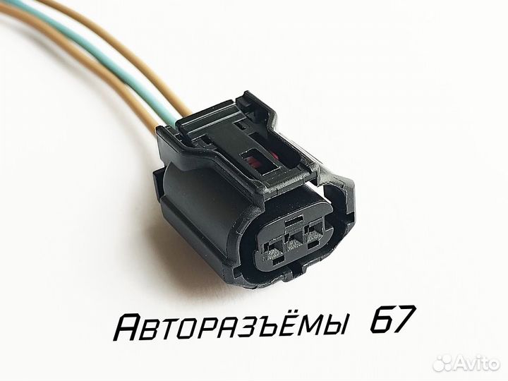 Разъем фишка датчика распредвала Toyota
